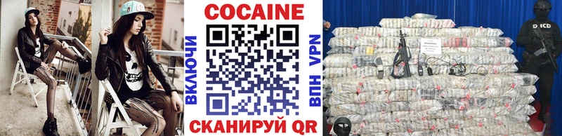 Купить наркоту Старая Купавна МАРИХУАНА А ПВП Меф COCAIN