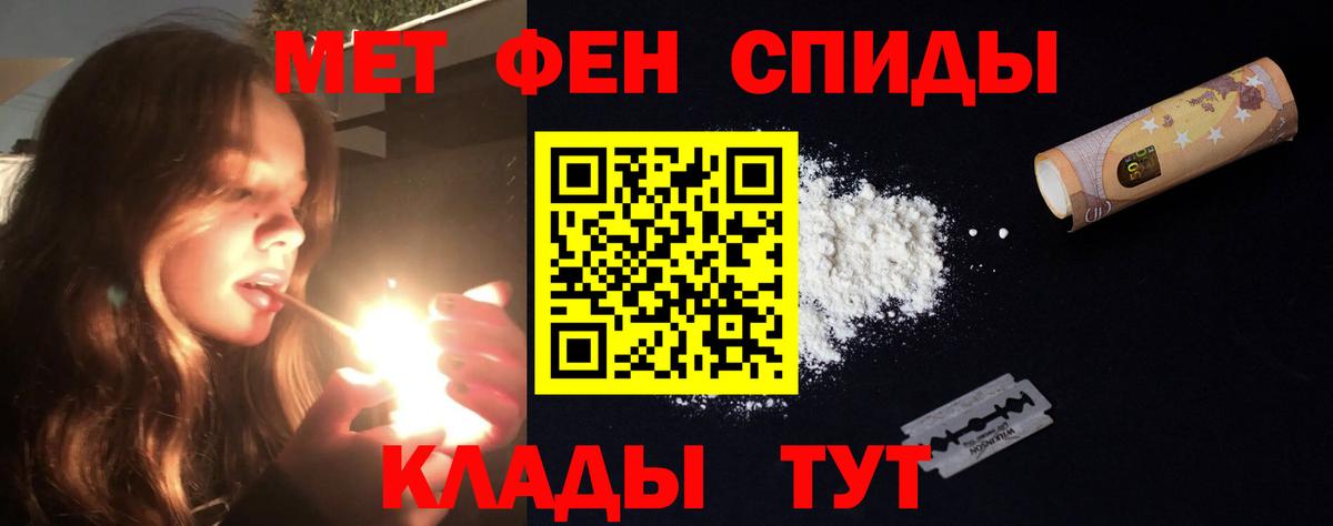 АМФ Premium Старая Купавна