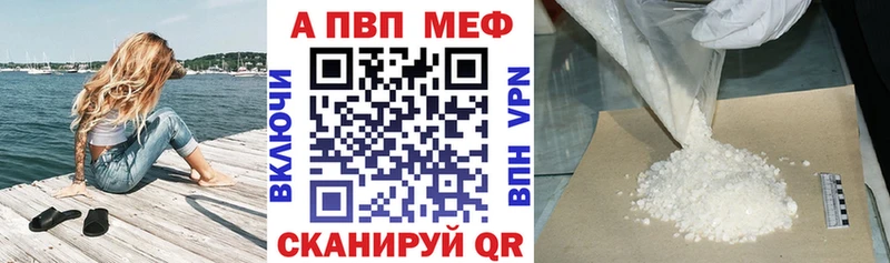 A PVP Соль  сколько стоит  Старая Купавна 