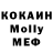 Меф VHQ Tolkinbay Arzikulov