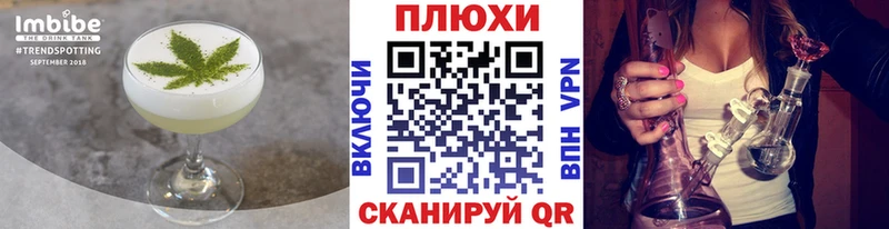 Еда ТГК марихуана  Старая Купавна 