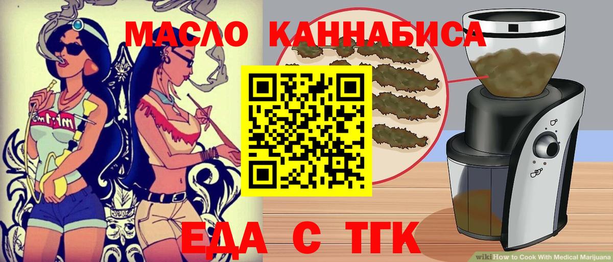 Canna-Cookies марихуана Старая Купавна