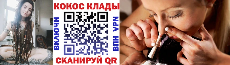 купить закладку  Старая Купавна  COCAIN Эквадор 
