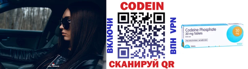 площадка какой сайт  hydra рабочий сайт  Старая Купавна  как найти наркотики  Codein напиток Lean (лин) 