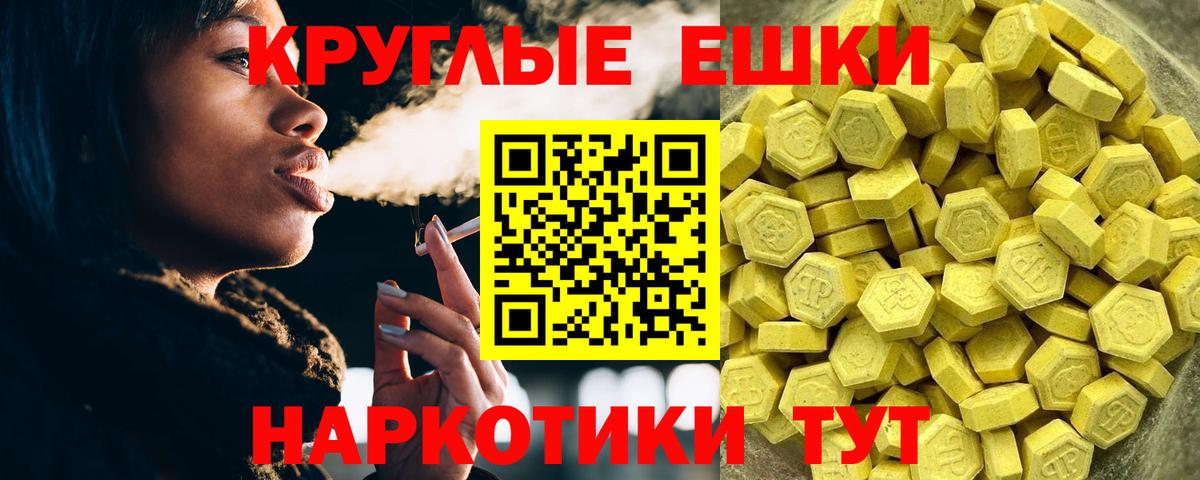 ЭКСТАЗИ XTC  Экстази  Старая Купавна  Экстази 300 mg  Вход с VPN 