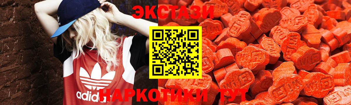 Ecstasy Philipp Plein Старая Купавна