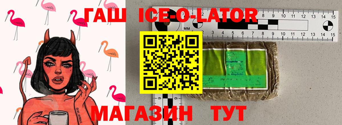 ГАШИШ VHQ Старая Купавна