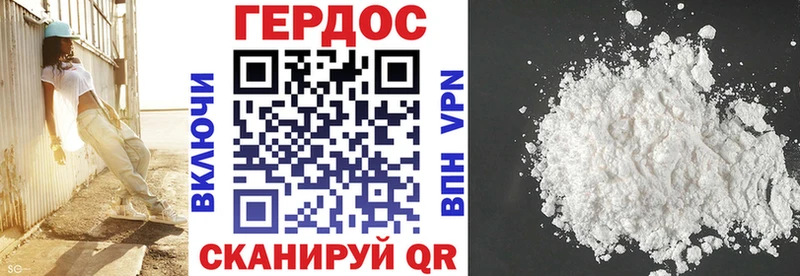Героин VHQ  сколько стоит  Старая Купавна 