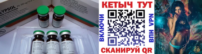 МЕГА рабочий сайт  мориарти как зайти  КЕТАМИН VHQ  наркота  Старая Купавна 