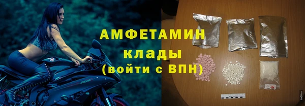 стафф Абаза