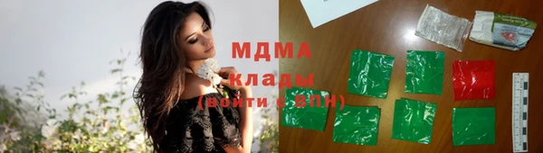 гидропоника Абинск
