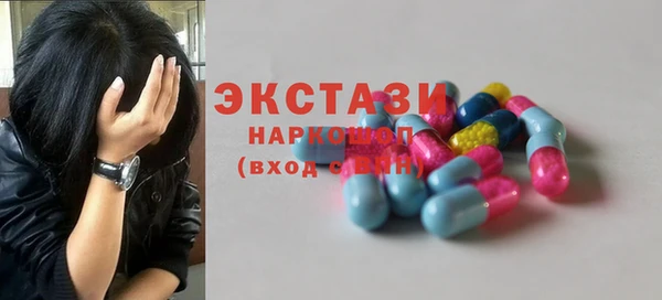стафф Абаза