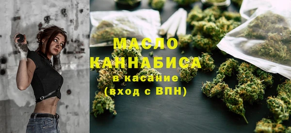 стафф Абаза