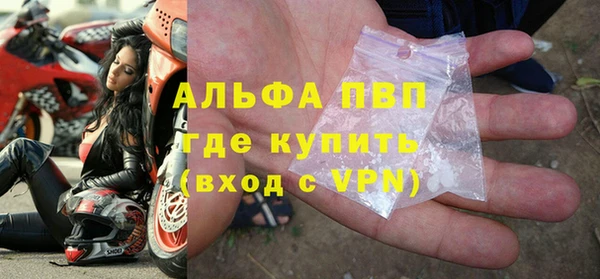 мефедрон мука Абдулино