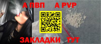 гашишное масло Рузаевка