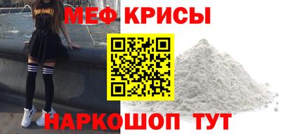 твердый Рыбинск