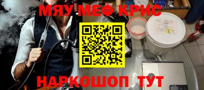 гашишное масло Рузаевка