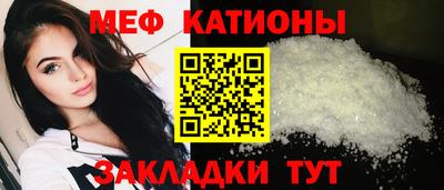 спайс Рязань