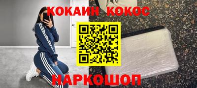 спайс Рязань