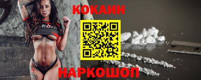 спайс Рязань