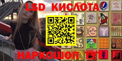 твердый Рыбинск