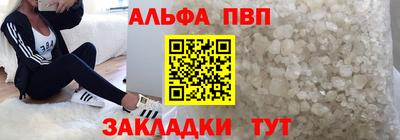 гашишное масло Рузаевка