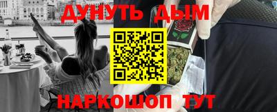 спайс Рязань