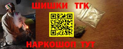 спайс Рязань