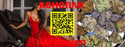 гашишное масло Рузаевка