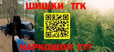 спайс Рязань