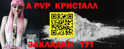 твердый Рыбинск