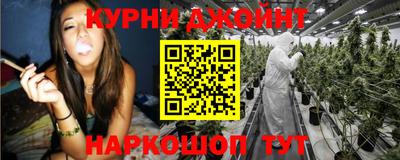 спайс Рязань