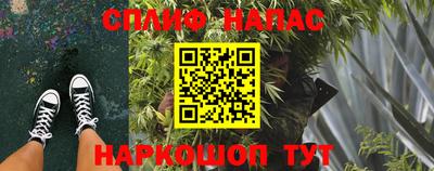 спайс Рязань