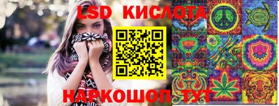 гашишное масло Рузаевка