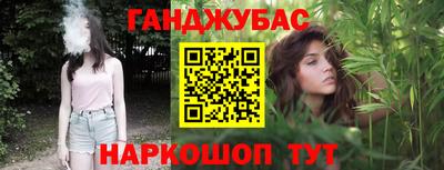 спайс Рязань