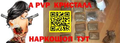 гашишное масло Рузаевка