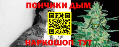 спайс Рязань