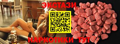 гашишное масло Рузаевка
