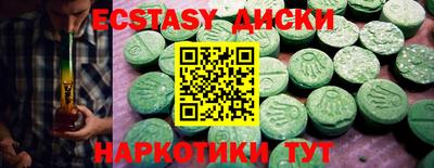 спайс Рязань
