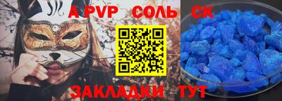 гашишное масло Рузаевка
