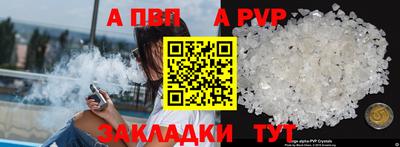 твердый Рыбинск