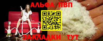 спайс Рязань