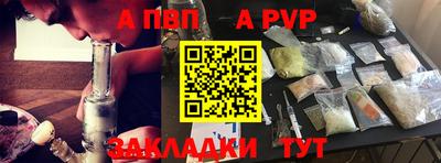 твердый Рыбинск