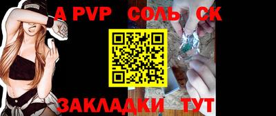 гашишное масло Рузаевка