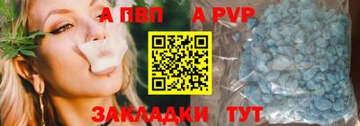 гашишное масло Рузаевка