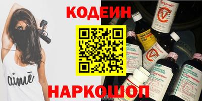 спайс Рязань