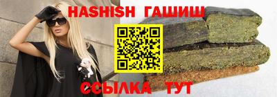 твердый Рыбинск