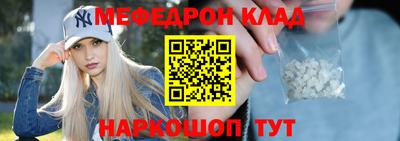 спайс Рязань