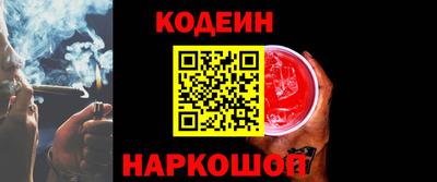 гашишное масло Рузаевка