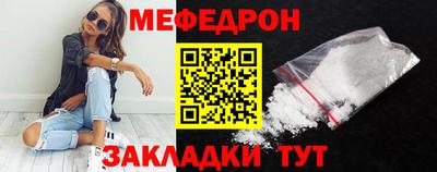 твердый Рыбинск